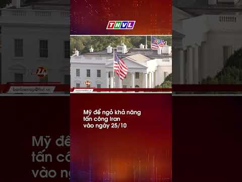 Mỹ để ngỏ khả năng tấn công Iran vào ngày 25/10