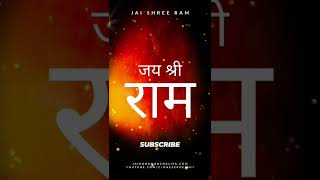 Ram Navami Status 2022 | Jai Shree Ram Status | Ram Status | Shree Ram Jai Ram Jai Jai Ram | #shorts