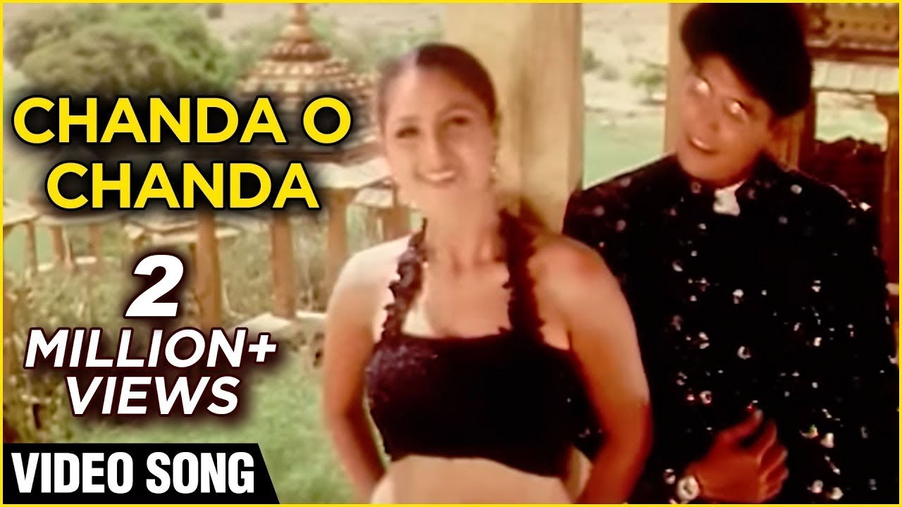 Chando O Chando Song Lyrics | Kannedhirey Thondrinal | Harini
