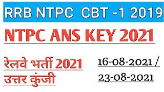 RRB NTPC CEN01/2019 ANS KEY DATE || RRB NTPC CBT 1 Result, Answer Key 2021