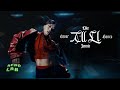 Jennie 제니 Like Jennie Dance Cover TinyMaiko Jennierubyjane Nepal
