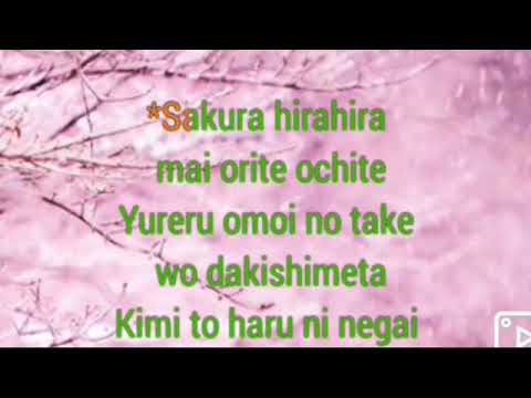 [ Karaoke ] Sakura - Ikimono gakari
