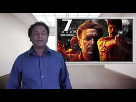 download lagu mp3 mp4 8 Thottakkal Movie Download Tamilrockers Im, download lagu 8 Thottakkal Movie Download Tamilrockers Im gratis, unduh video klip 8 Thottakkal Movie Download Tamilrockers Im