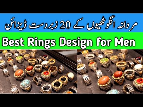 Best 20 Rings design for Men 2020||Urdu Writer||