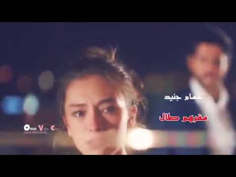 سفرهم طال حسام جنيد