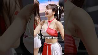 Mika：Ya 我是superman #台湾チア #台湾チアリーダ #cheerleader #fancam #チアリーダー #mika #台新戰神啦啦隊