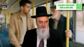 כמה פעמים ביום צריך לקום מפני אדם מבוגר? הלכה יומית מפי הגאון הרב אהרון בוטבול - כ"ב מרחשוון התשפ"ו (הרב אהרון בוטבול) - התמונה מוצגת ישירות מתוך אתר האינטרנט יוטיוב. זכויות היוצרים בתמונה שייכות ליוצרה. קישור קרדיט למקור התוכן נמצא בתוך דף הסרטון