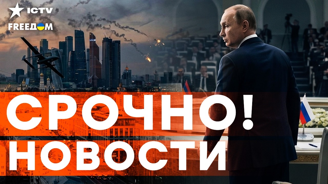 РАЗОРВАЛИ ФЛОТ! Каспийск в ОГНЕ. Казахстан и Армения КИНУЛИ Путина? | Итоги 07.0