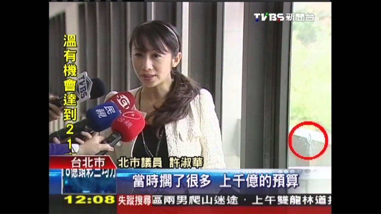 北市議會驚見彈孔? 疑癮君子闖禍
