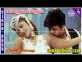 Sengottai Movie Songs Vinnum Mannum Sollum Video Song Arjun Meena Rambha Vidyasagar