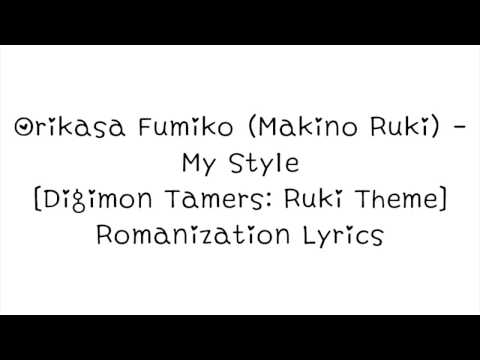 Digimon Tamers: Bousou Digimon Tokkyuu Yuuhi no Yakusoku Fumiko Orikasa