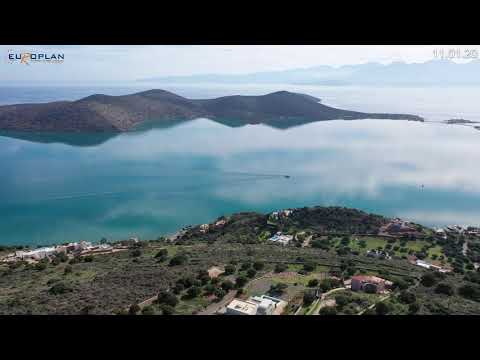 Neuen Drone Video - 11.01.20