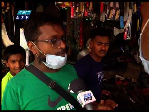 02 PM News || দুপুর ০২টার সংবাদ || 20 July 2021 || ETV News