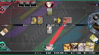 バトスピやってみた