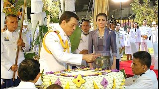 ในหลวง พระราชินี ทรงเปิดอาคารที่ทำการศาลแขวงอยุธยา พสกนิกรรับเสด็จเนืองแน่น 21/11/2020