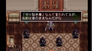 アークザラッドⅡ実況 Part7