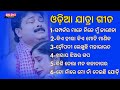 SAMPARKARA MANE NIJE MUN JANENA BEST JATRA COLLECTIN SONGS SALONI MIX LIVE