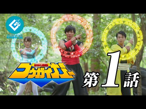 「あやかし討滅伝コウガイガー」18禁バージョン、ヒロイン（主人公）レイプシーン有り : 世間陰茎気質