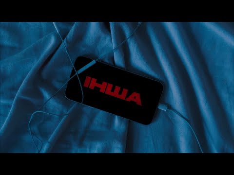 DAKOOKA - Кохай мене