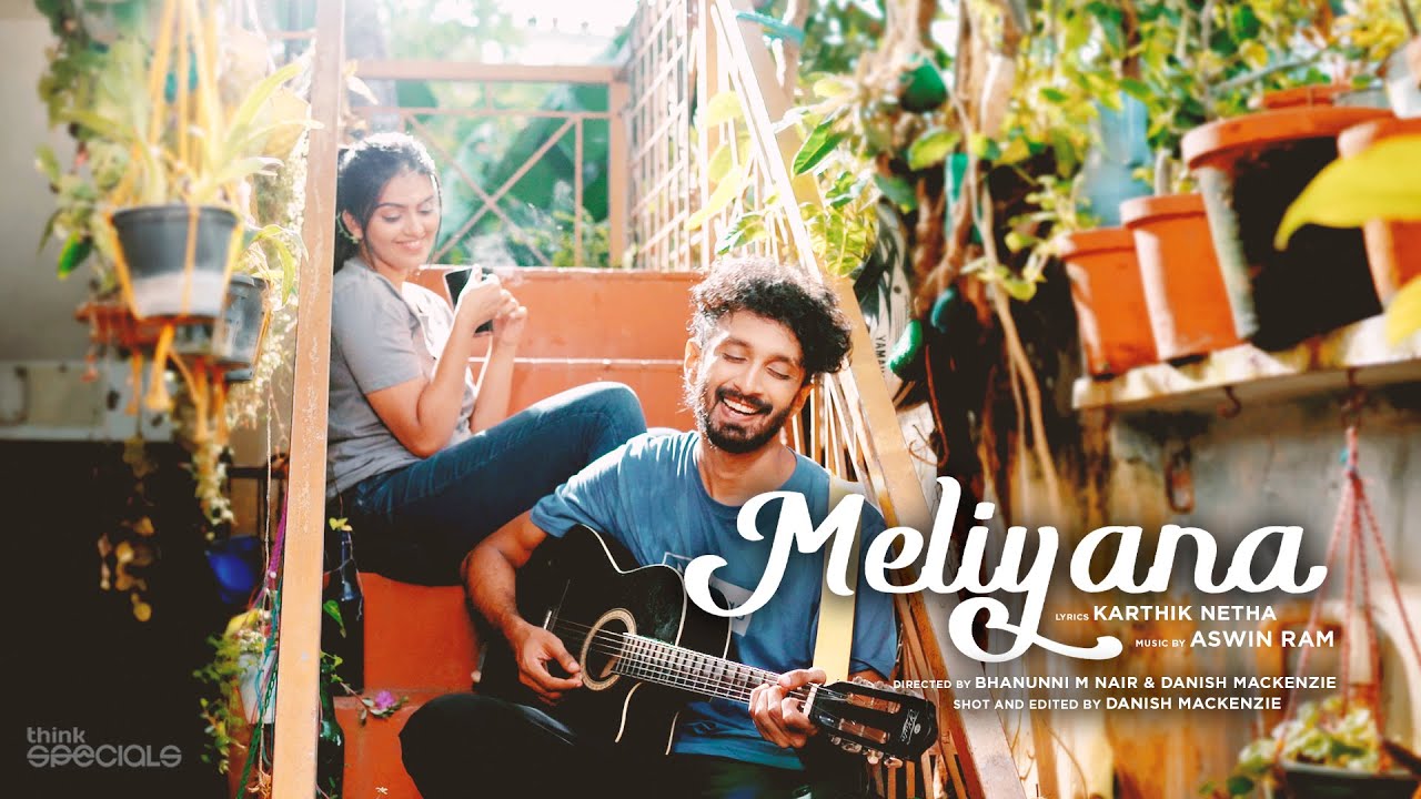 Meliyana Song Lyrics | Album Songs 2022 | Aswin Ram, Simran Sehgal