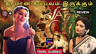Download lagu Jazz City 2026 Webseries Review Tamil | Jazz City Tamil Trailer | Jazz City Series | Sony Live OTT   mp3