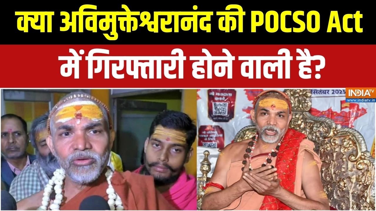 Prahar Full Show: शंकराचार्य अविमुक्तेश्वरानंद पर क्या आरोप लग