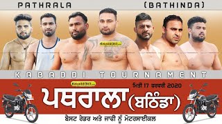 Pathrala (Bathinda) Kabaddi Tournament 17 Feb 2020