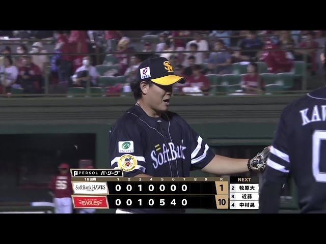 【7回裏】移籍後初登板!! ホークス・上茶谷大河 わずか6球で1イニングを抑える好リリーフ!! 2025年8月26日 東北楽天ゴールデンイーグルス 対 福岡ソフトバンクホークス