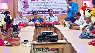 ৫১ তম জাতীয় সমবায় দিবস 2022