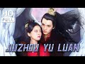 【ENG SUB】Jiuzhou Yu Luan | Fantasy/Costume | Chinese Online Movie Channel
