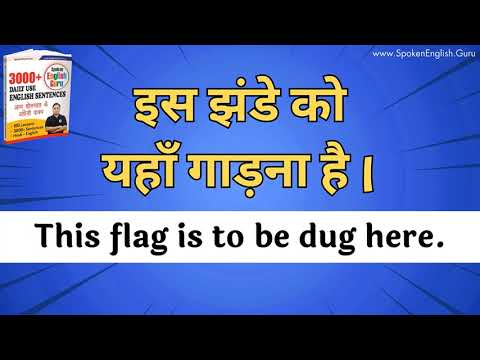 500 Daily Use English Sentences । English Speaking Practice