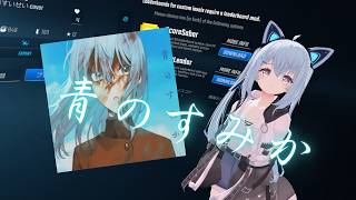 【Beat Saber】【Ninja】青のすみか covered by 星街すいせい（Mappar：BRLias）