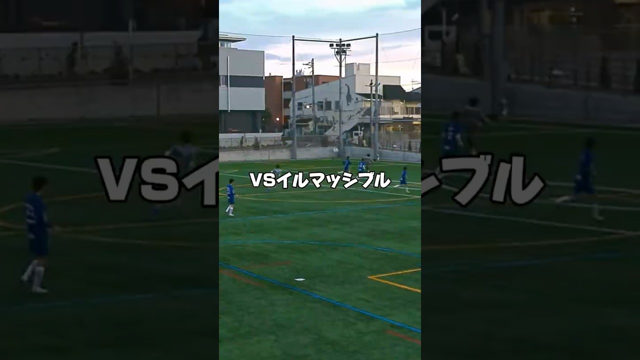 VSイルマッシブル。なぜか長谷川元希が出てる