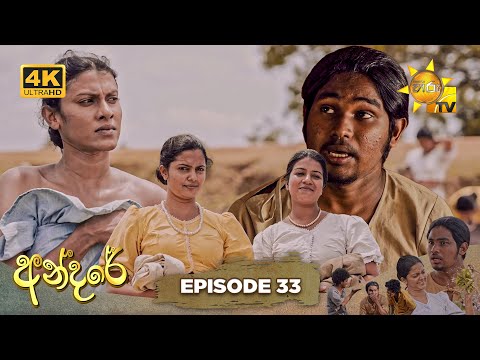 Hiru TV