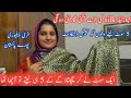 Imported Silk Ki Lot A Gai Zbrdust Offer Sidra Kitchen Hacks