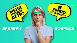 Видео «Трейлер игры "На лбу написано"»