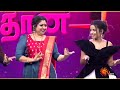 Nanum Rowdy Dhan Promo 11 May 2025 12 30 PM Sivaangi Sun TV