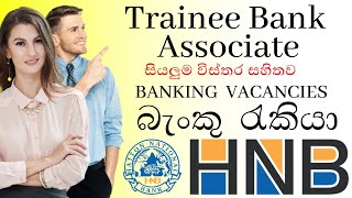|HNB Bank PLC |HNB Job Vacancies 2021 Banking Jobs in Sri Lanka |bank trainee vacancies 2021