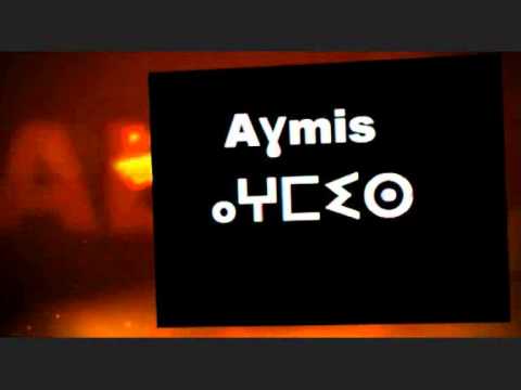 Sean Paul Ft Alexis Jordan - Got 2 Luv U