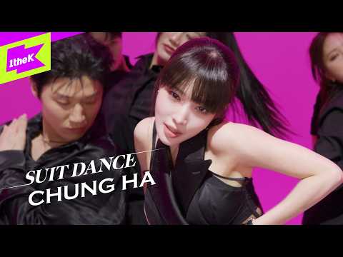 청하(CHUNG HA)_STRESS | 수트댄스 | Suit Dance | Performance | 4K