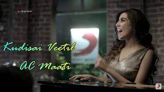 7Up Madras Gig | Kanne Kanne Lyrics Video|Leon James|Jonita Gandhi|SonyMusic|LifestyleMedia