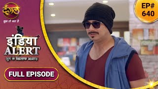 India Alert | इंडिया अलर्ट | Hathoda Man | New Full Episode 640