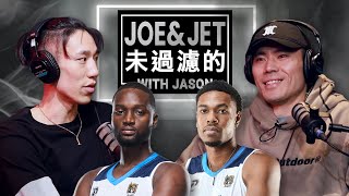 [討論] Ep10 Joe & Jet 未過濾的 with Jason