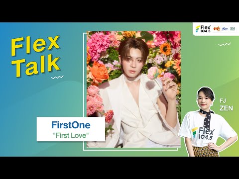 [LIVE] Flex Talk: Fun chat with FirstOne featuring the song "First Love" | Flex Talk 2025