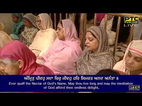 Amrit Peevho Sada Chir Jeevho