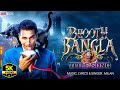 Bhoot Bangla Title Song Arijit Singh Akshay Kumar Wamiqa Gabbi Priyadarshan Coming Soon