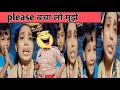 Please मुझे बचा लो L और मेरी परिवार को Aaj Ki News Liv