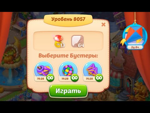 Homescapes Level 8057 (8107 - Rest of World) 💪