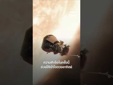 คลิกเพื่อดูคลิปวิดีโอ