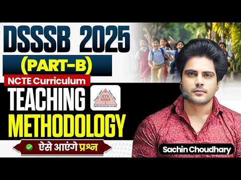 DSSSB PRT 2025 NCTE Part B Teaching Methodology ऐसे आएंगे प्रश्न ✅ by Sachin choudhary live 8pm